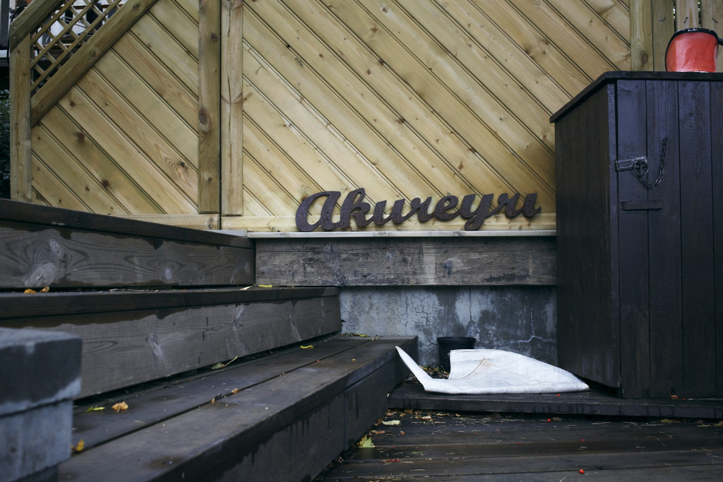 akureyri by GAS