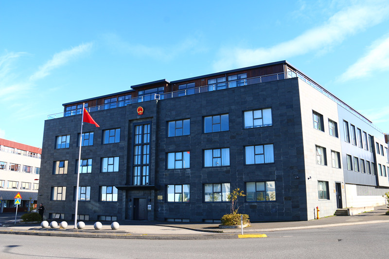 Chinese Embassy In Iceland May Be Breaking Privacy Laws