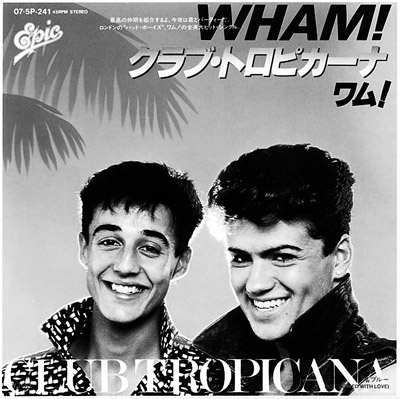 DURAN DURAN Rumoured Preparing for Iceland Visit: Wham fans fear for life