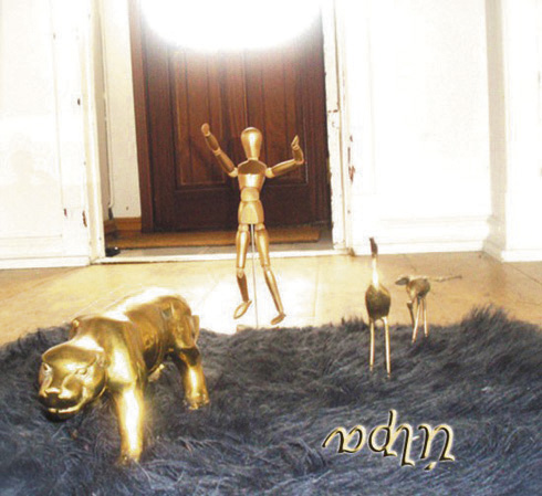 Úlpa: Jahilíya (2009)