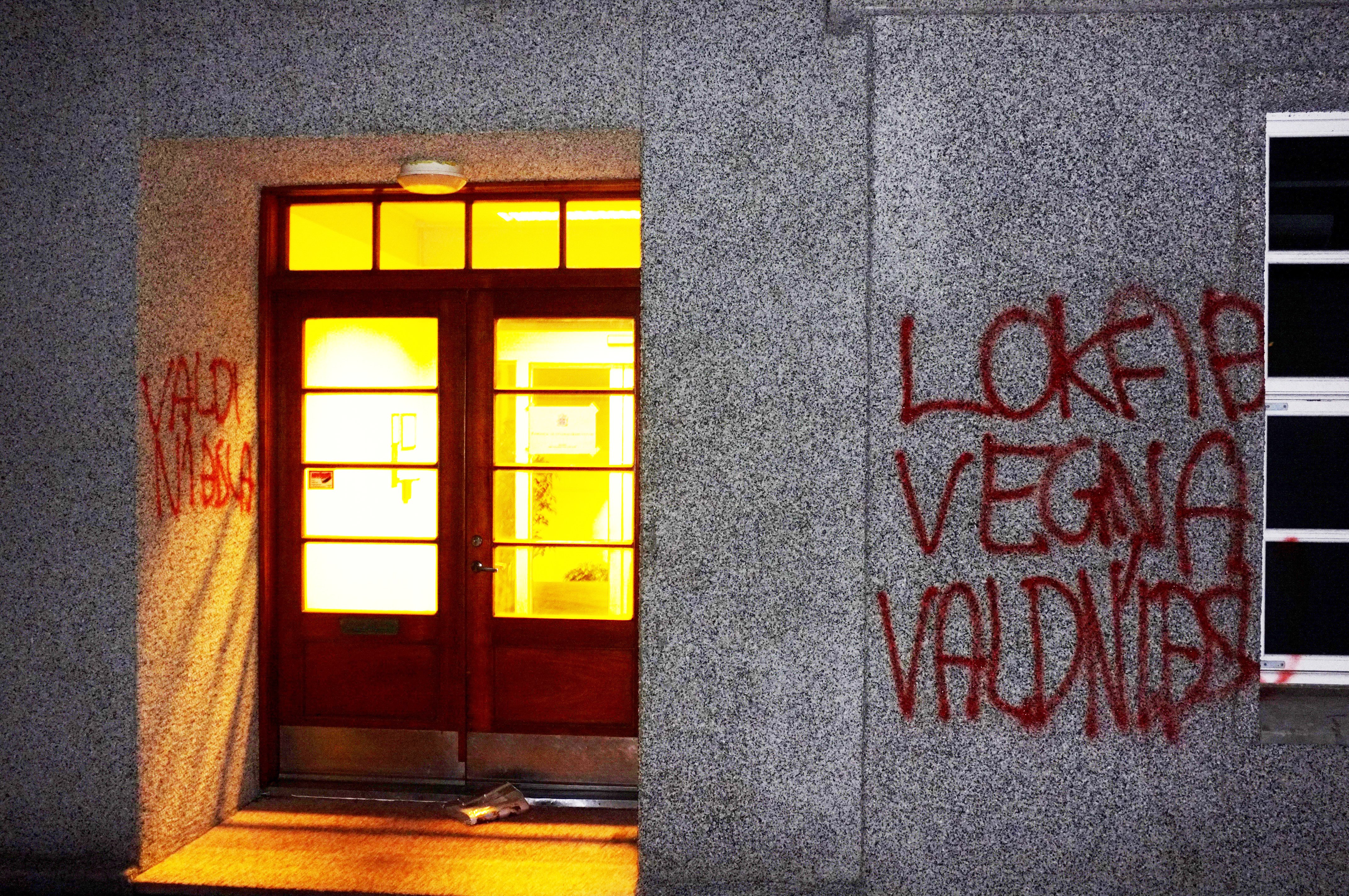 “Closed Due To Abuse Of Power”